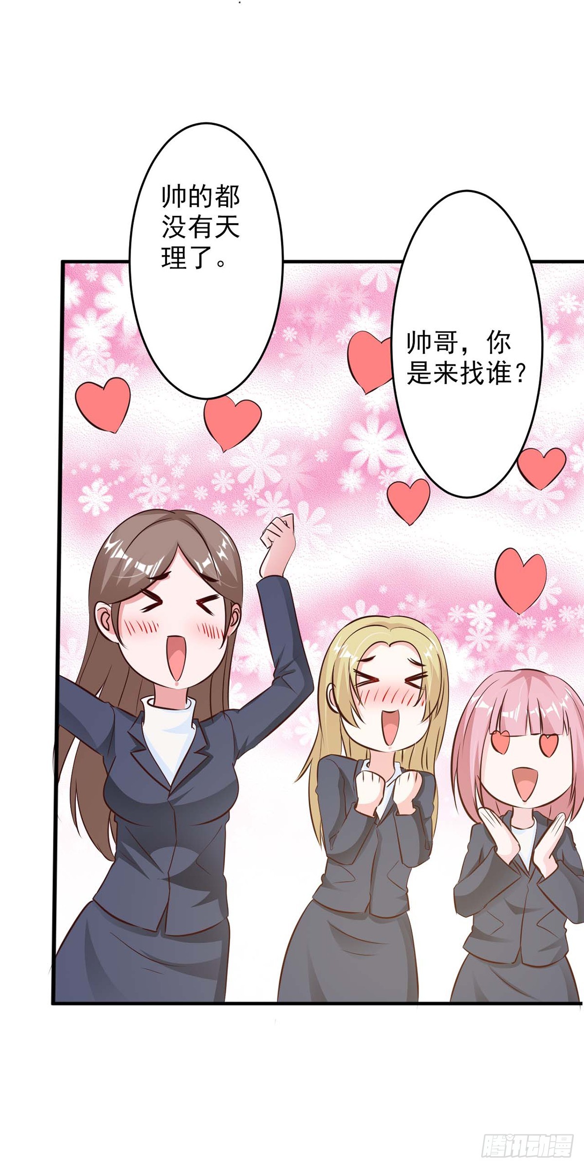 第32话-第32话