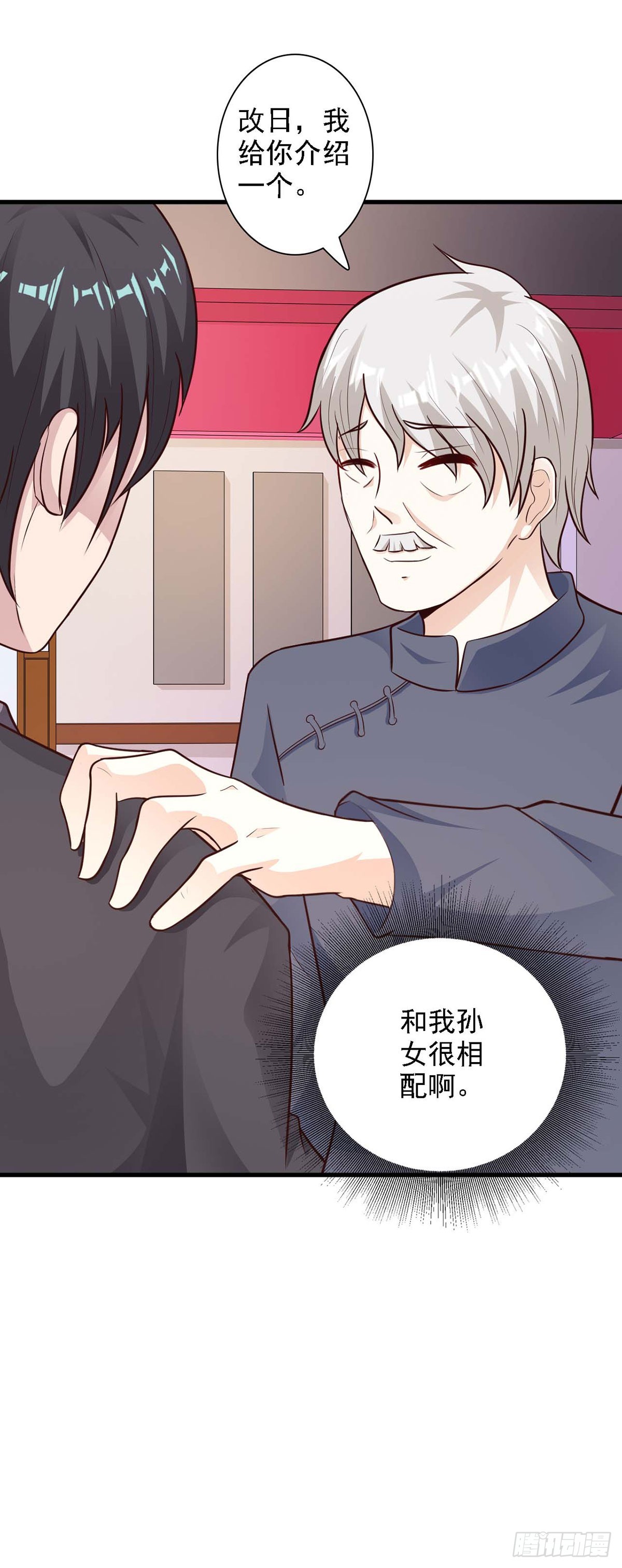 第34话-第34话