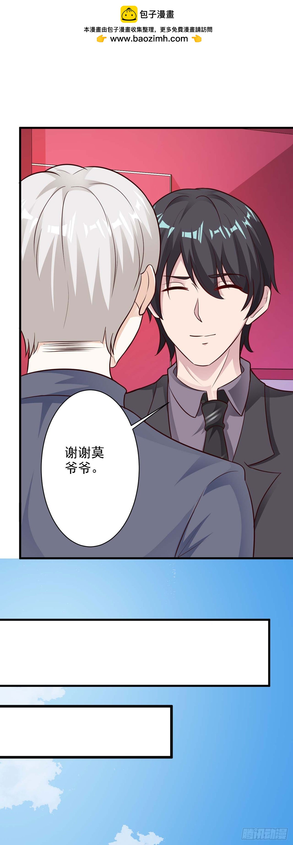 第34话-第34话