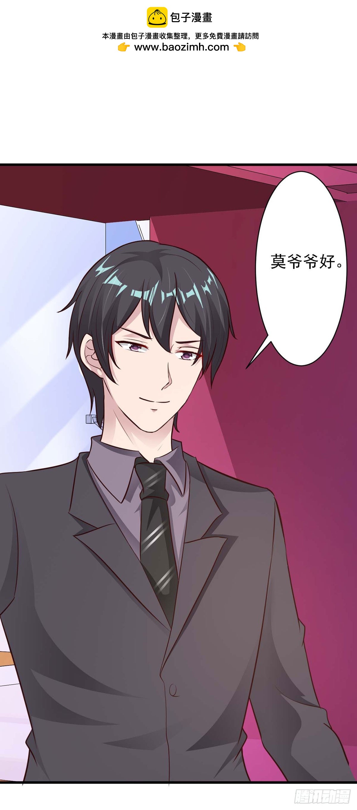 第34话-第34话