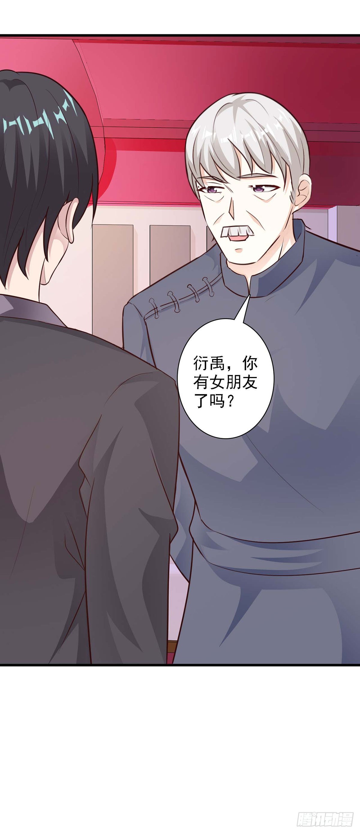 第34话-第34话