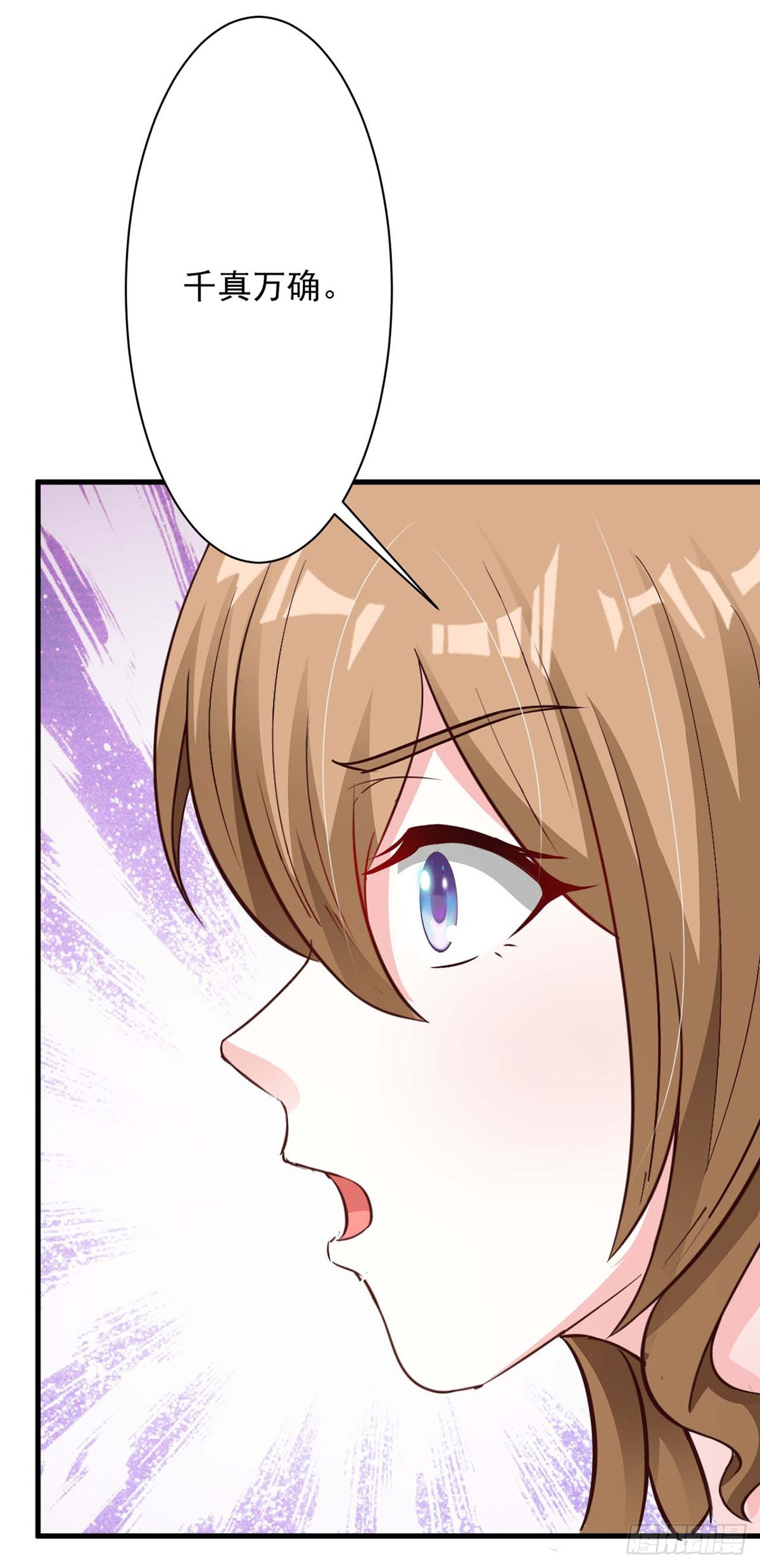 第36话-第36话