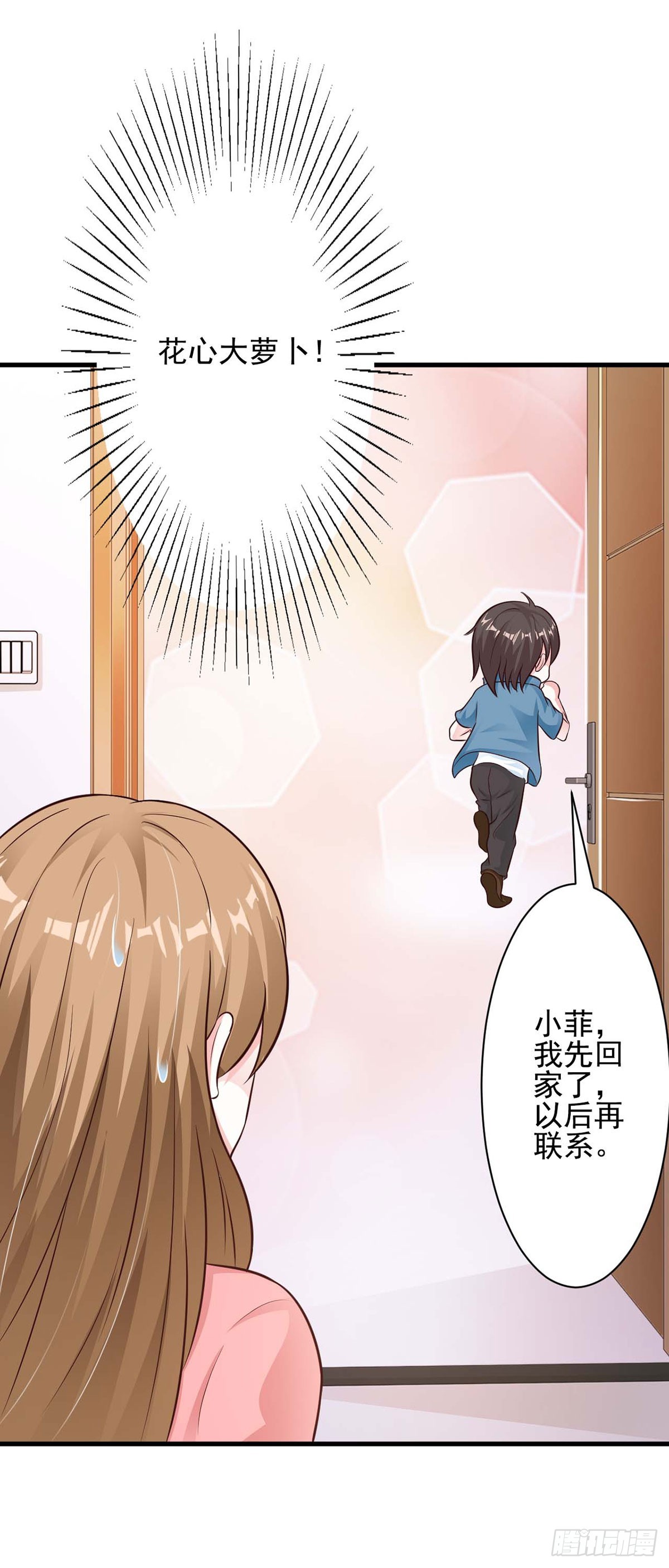 第36话-第36话