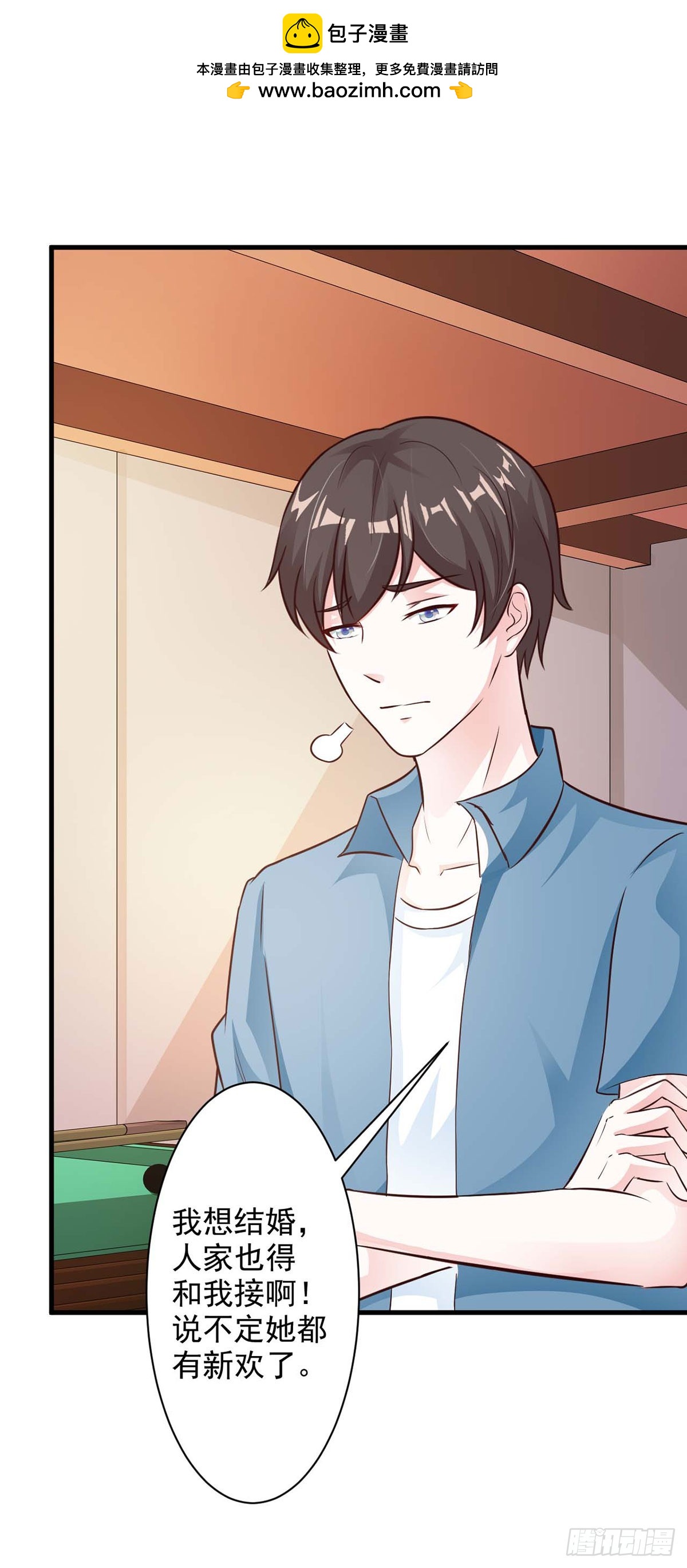 第36话-第36话