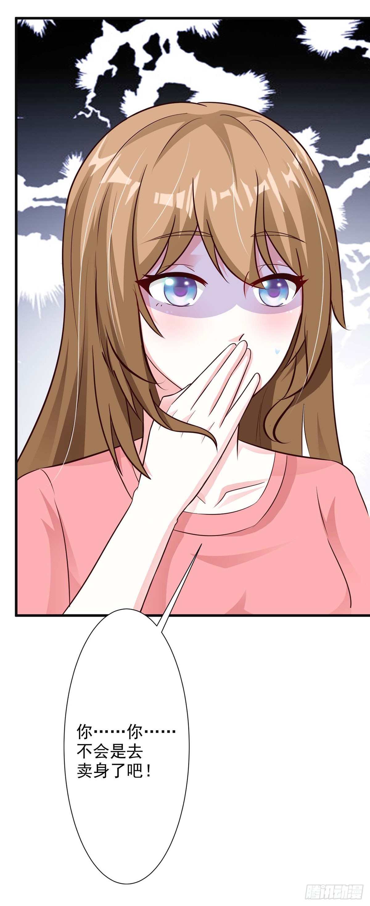 第36话-第36话