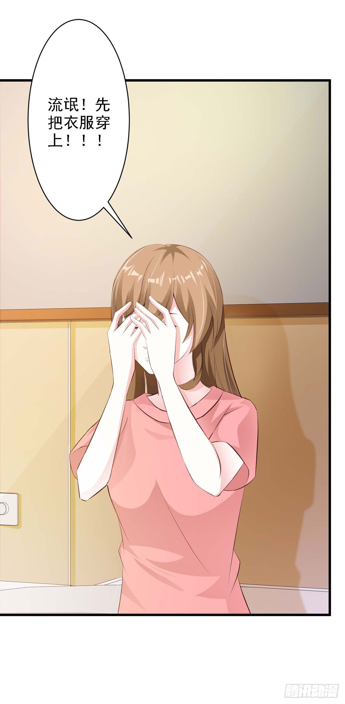 第38话-第38话