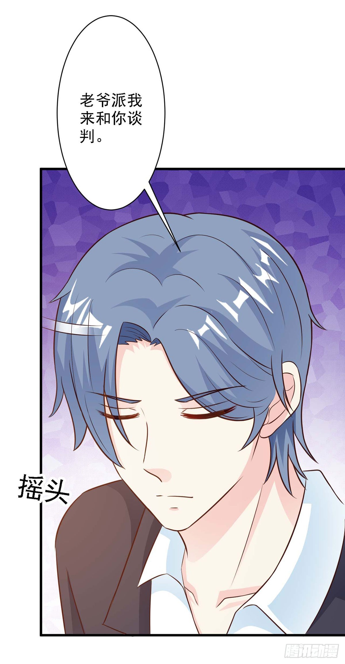 第38话-第38话