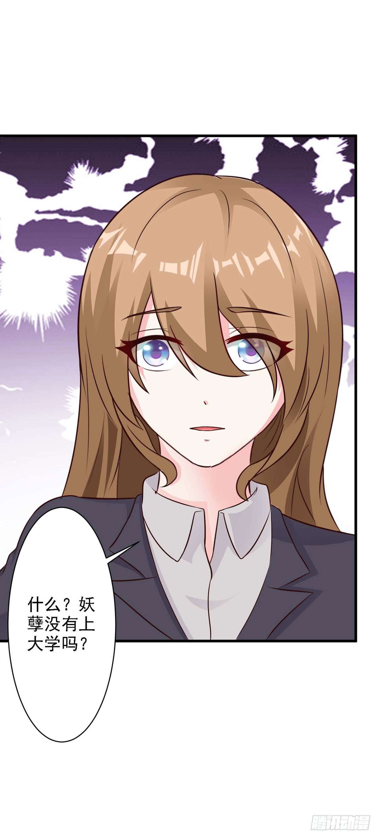 第38话-第38话