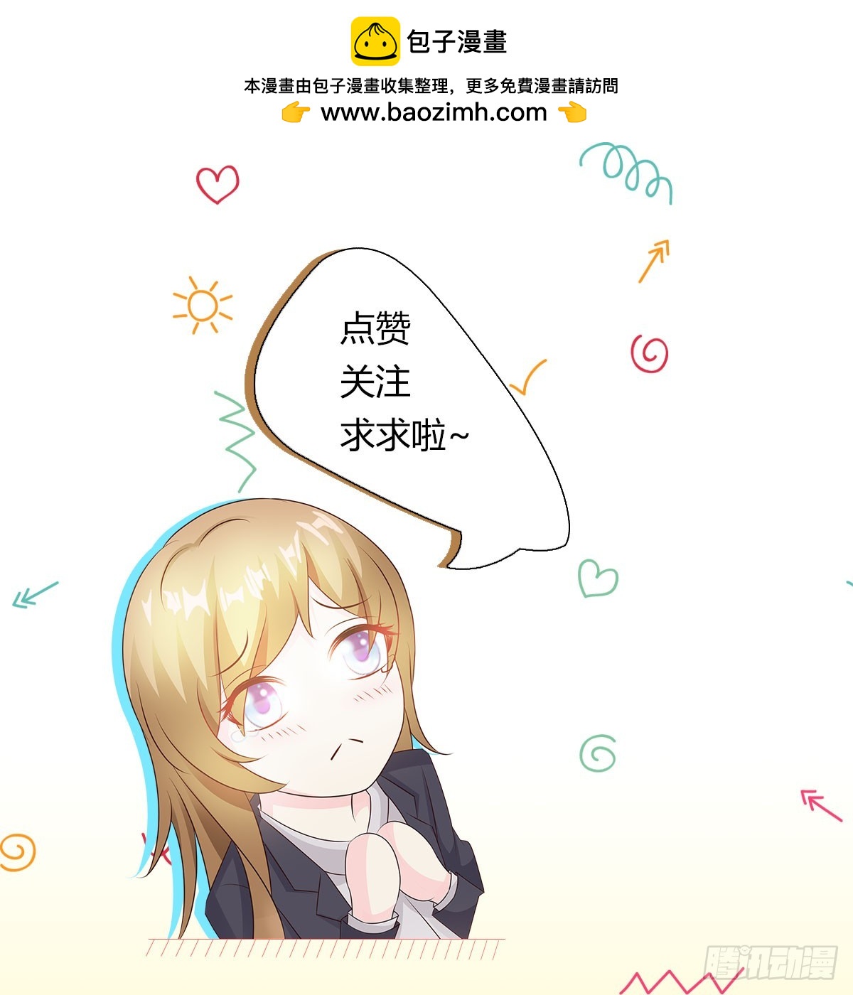 第38话-第38话