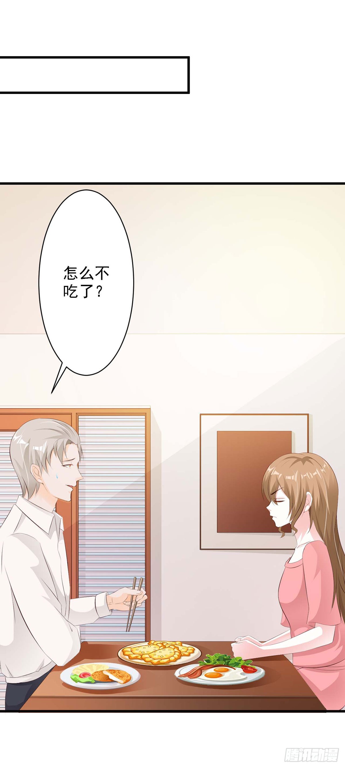 第38话-第38话