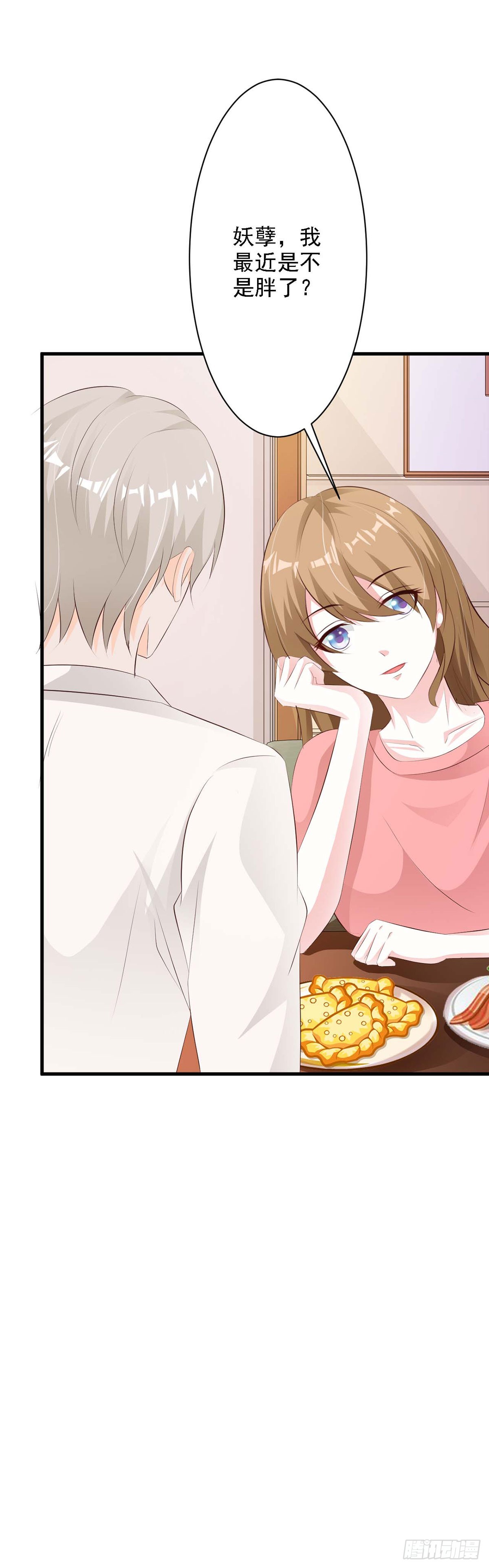 第38话-第38话