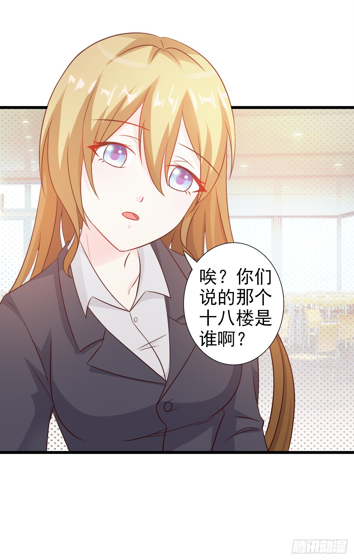 第4话-第4话