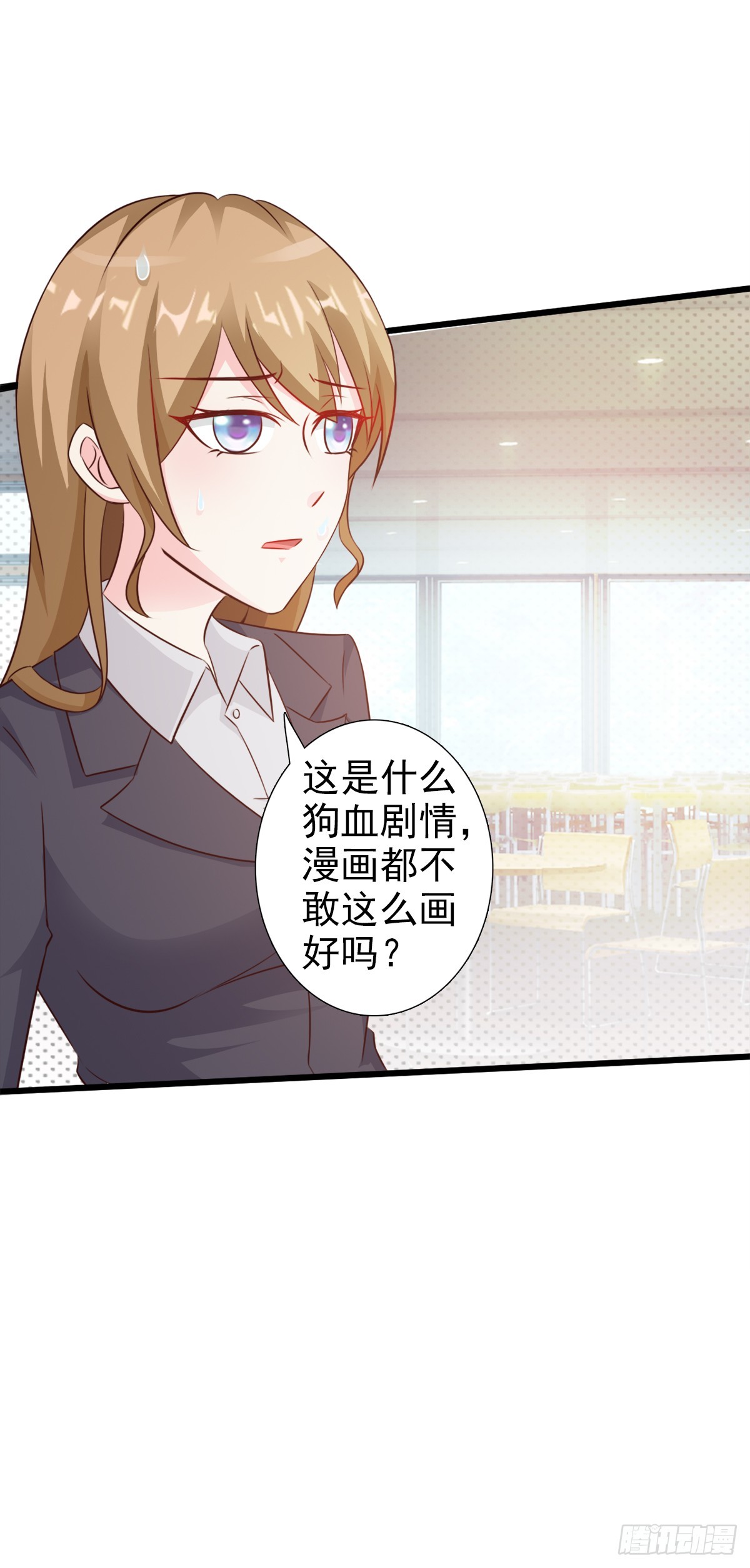 第4话-第4话