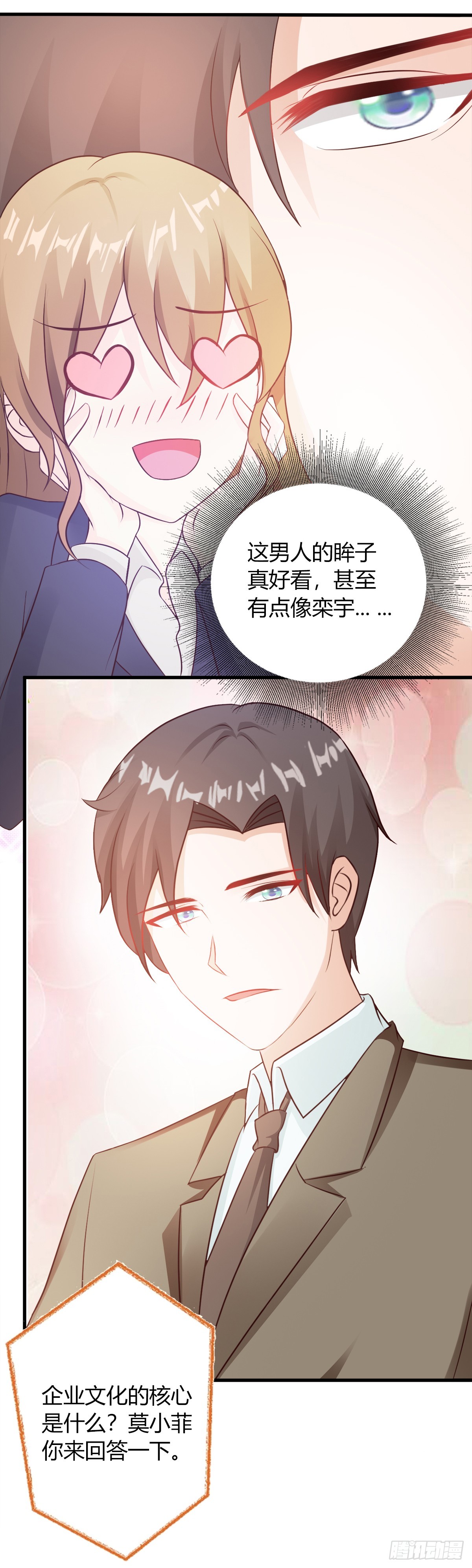 第4话-第4话