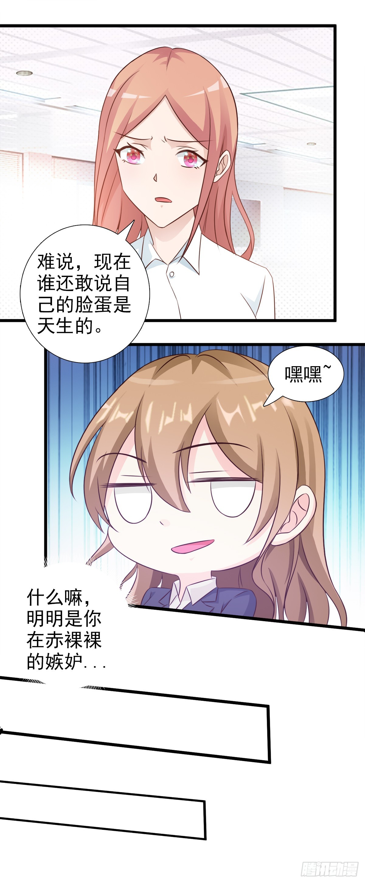 第4话-第4话