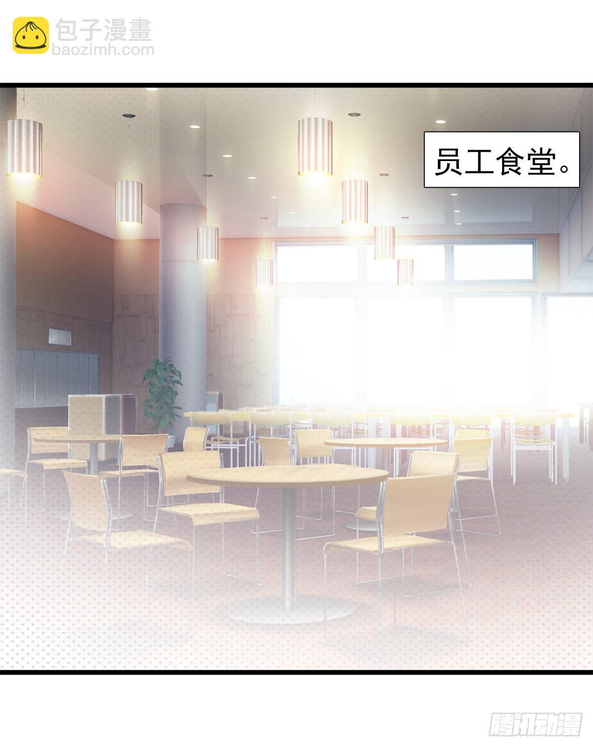 第4话-第4话