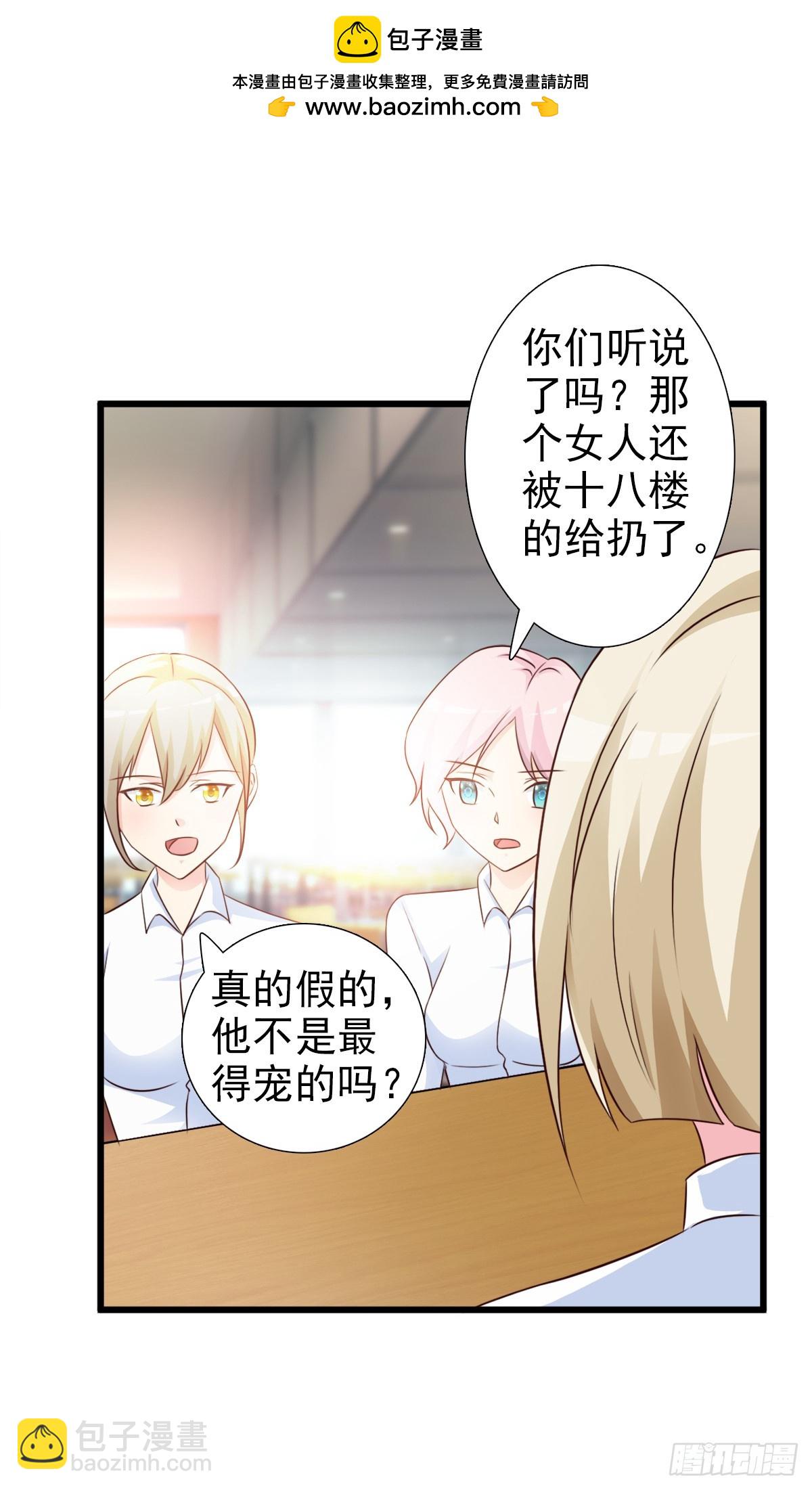 第4话-第4话