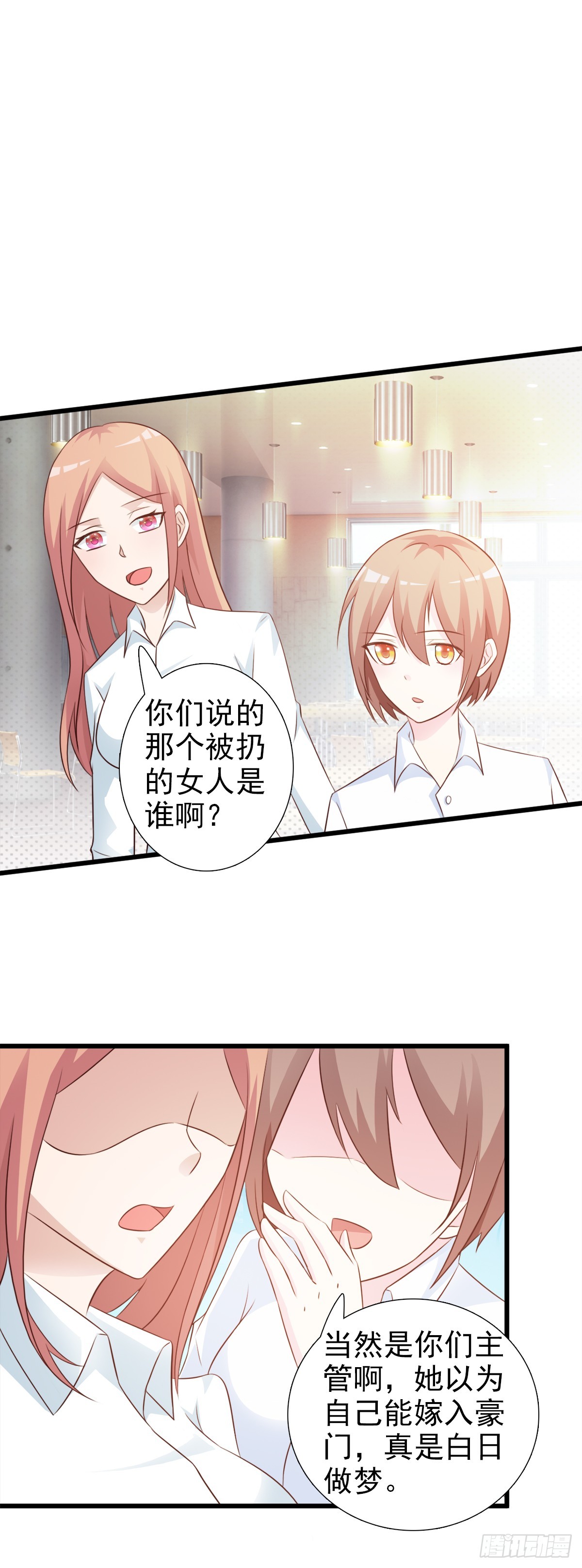 第4话-第4话