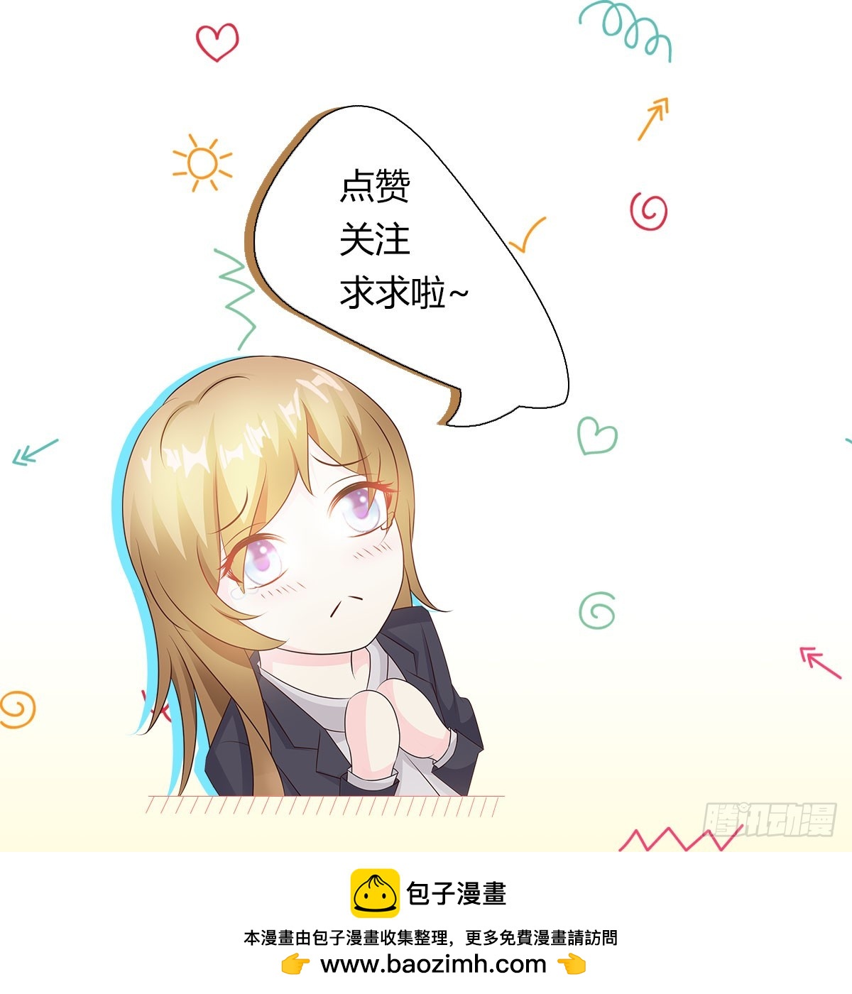 第44话-第44话