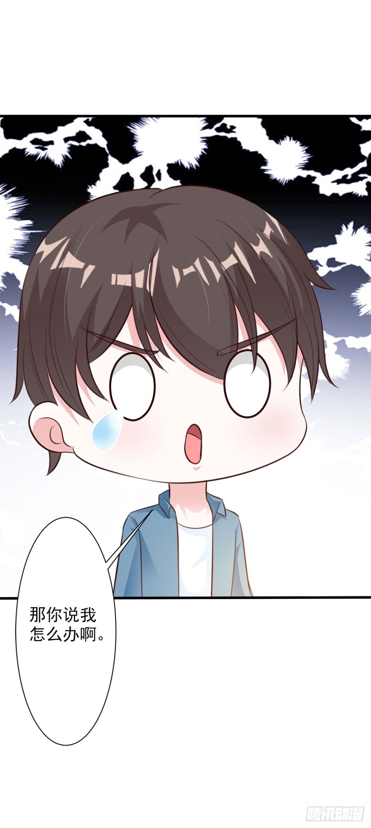 第44话-第44话