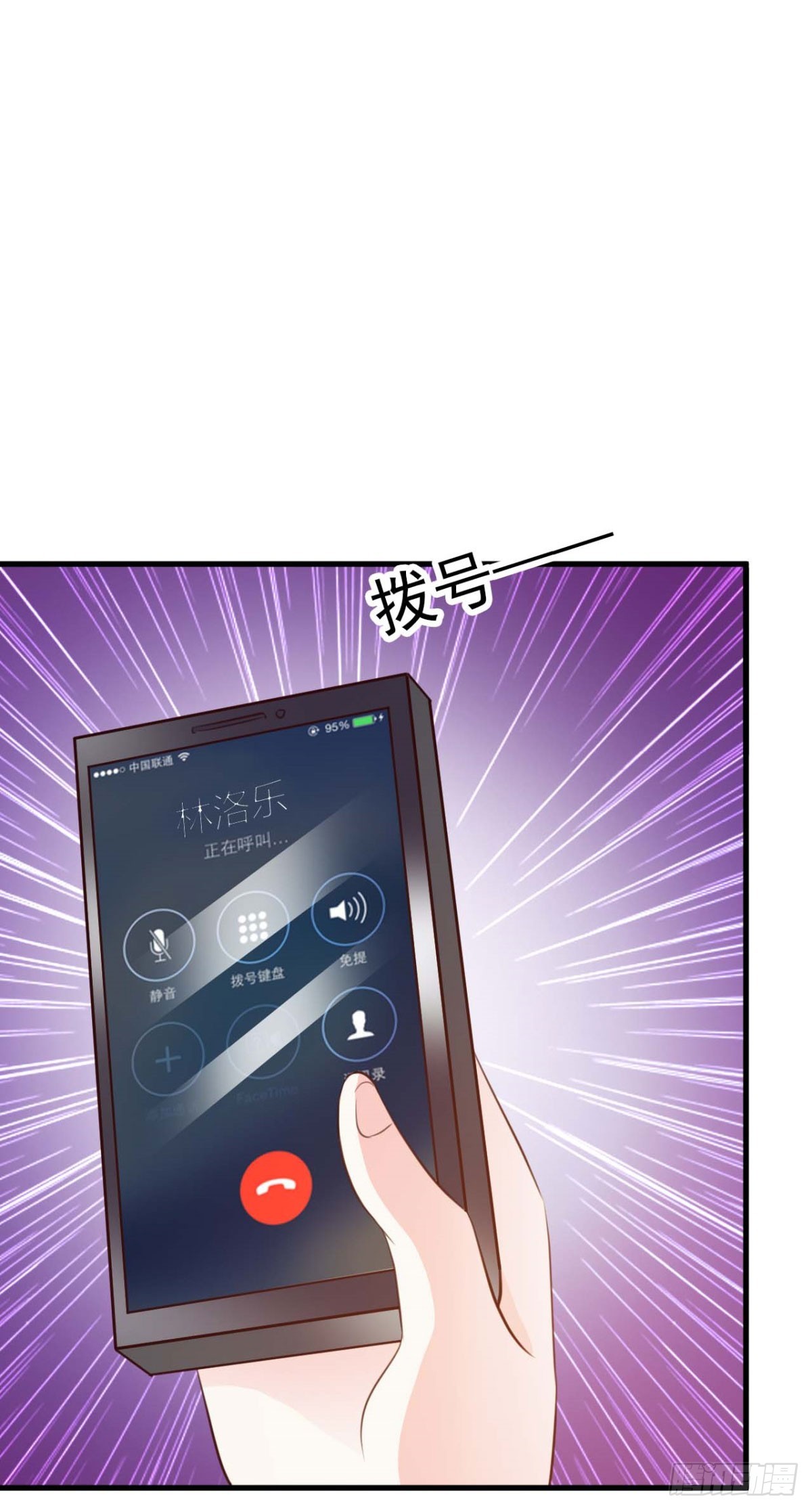 第44话-第44话