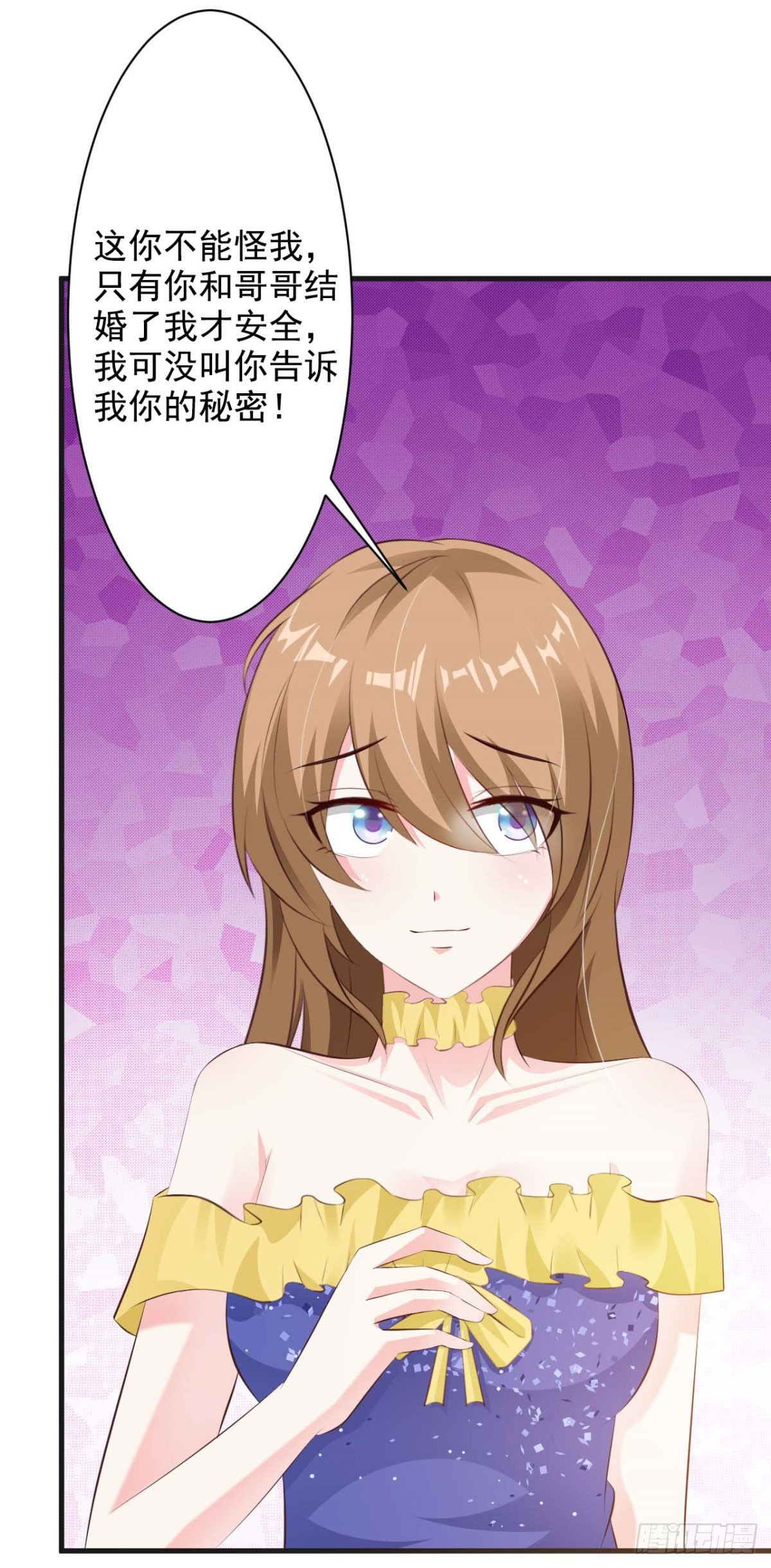 第46话-第46话
