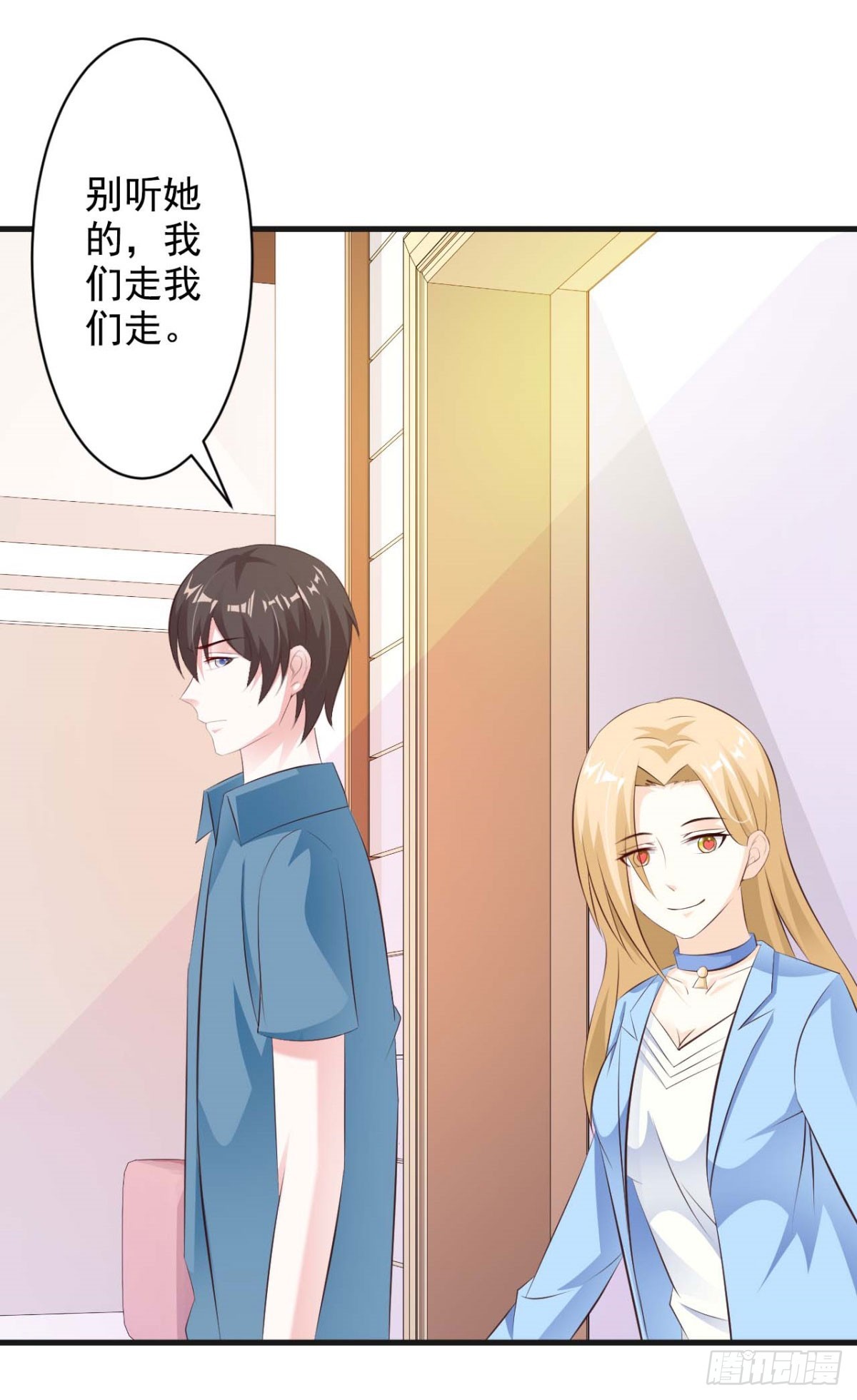 第46话-第46话