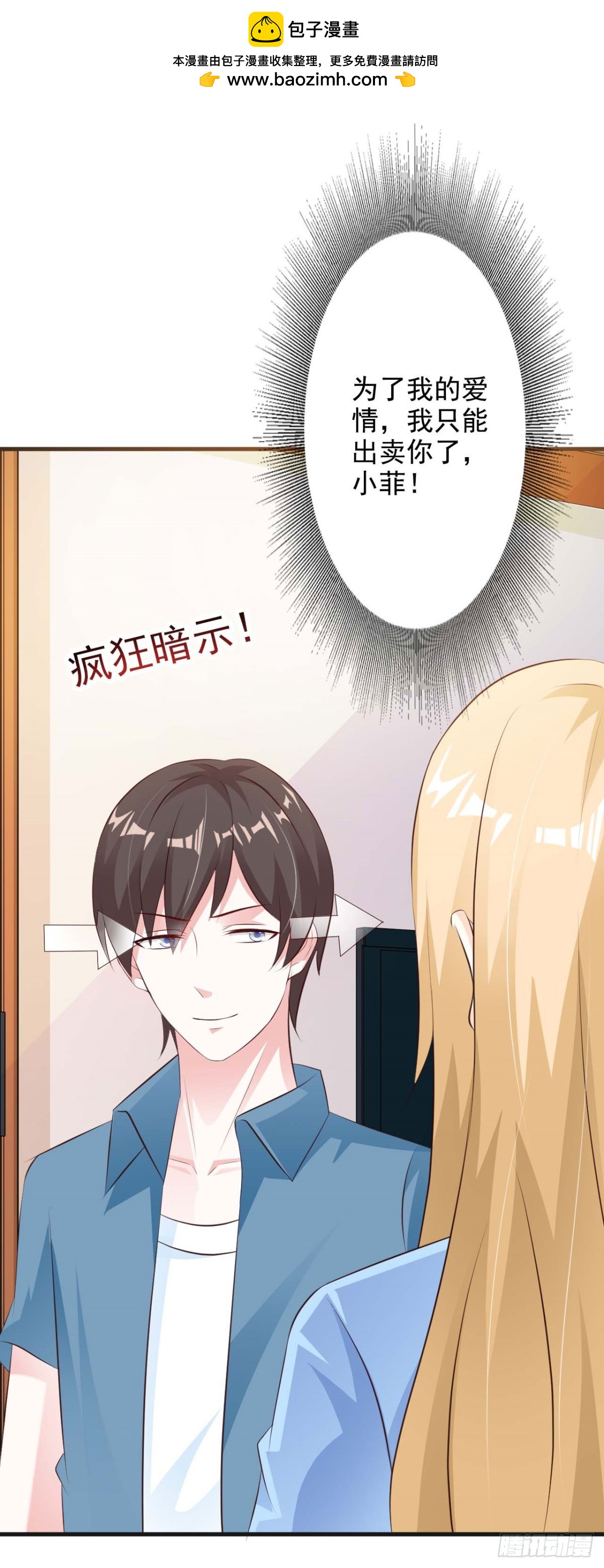 第46话-第46话