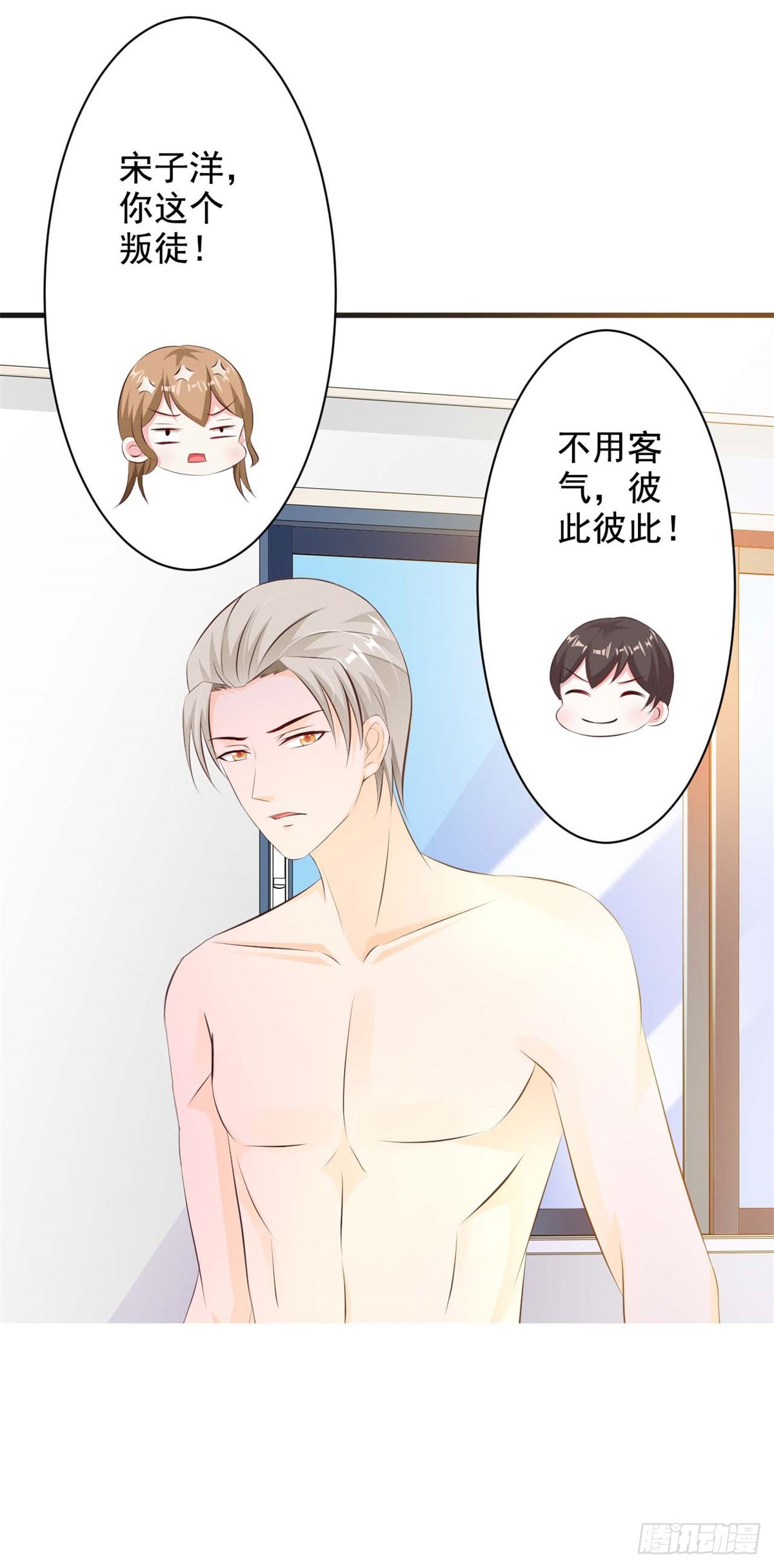 第46话-第46话