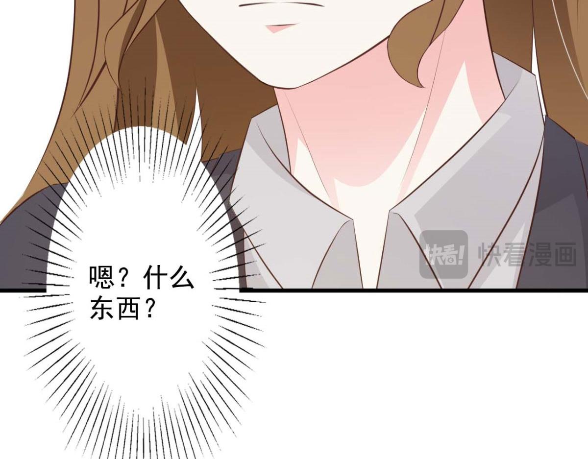 第48话(1/2)-第48话