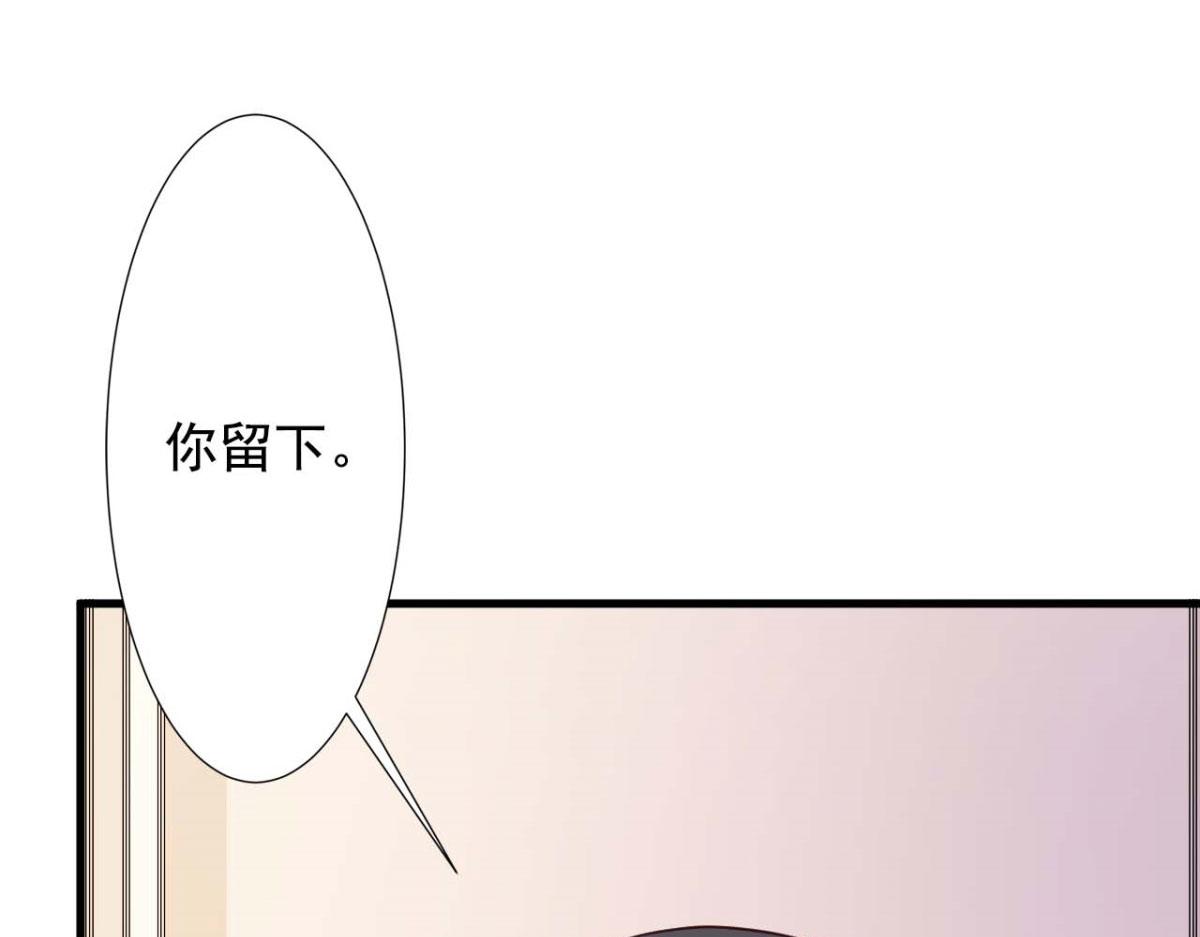 第48话(1/2)-第48话