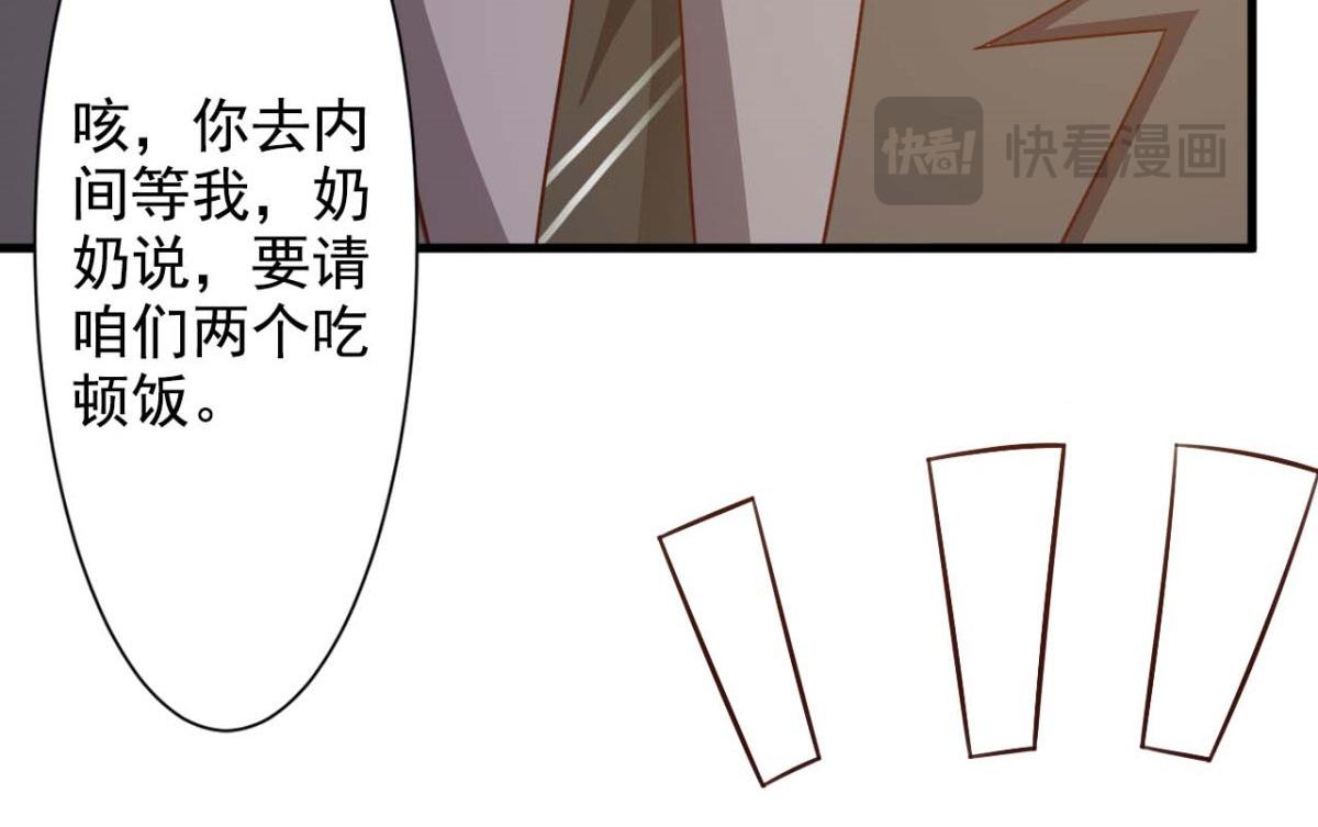 第48话(1/2)-第48话