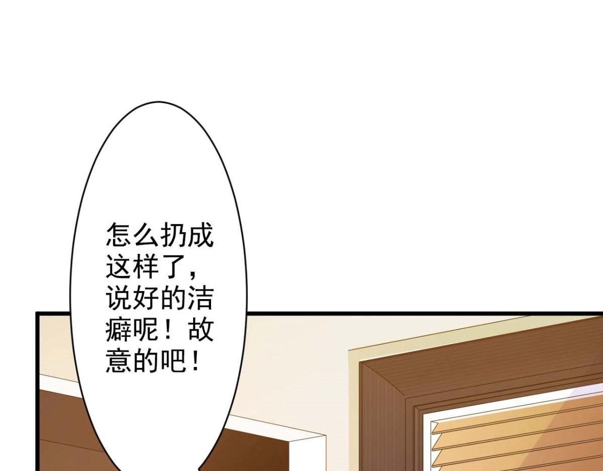 第48话(1/2)-第48话