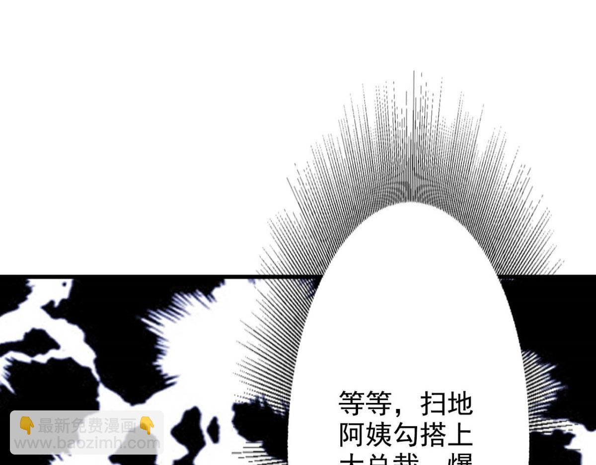 第48话(1/2)-第48话