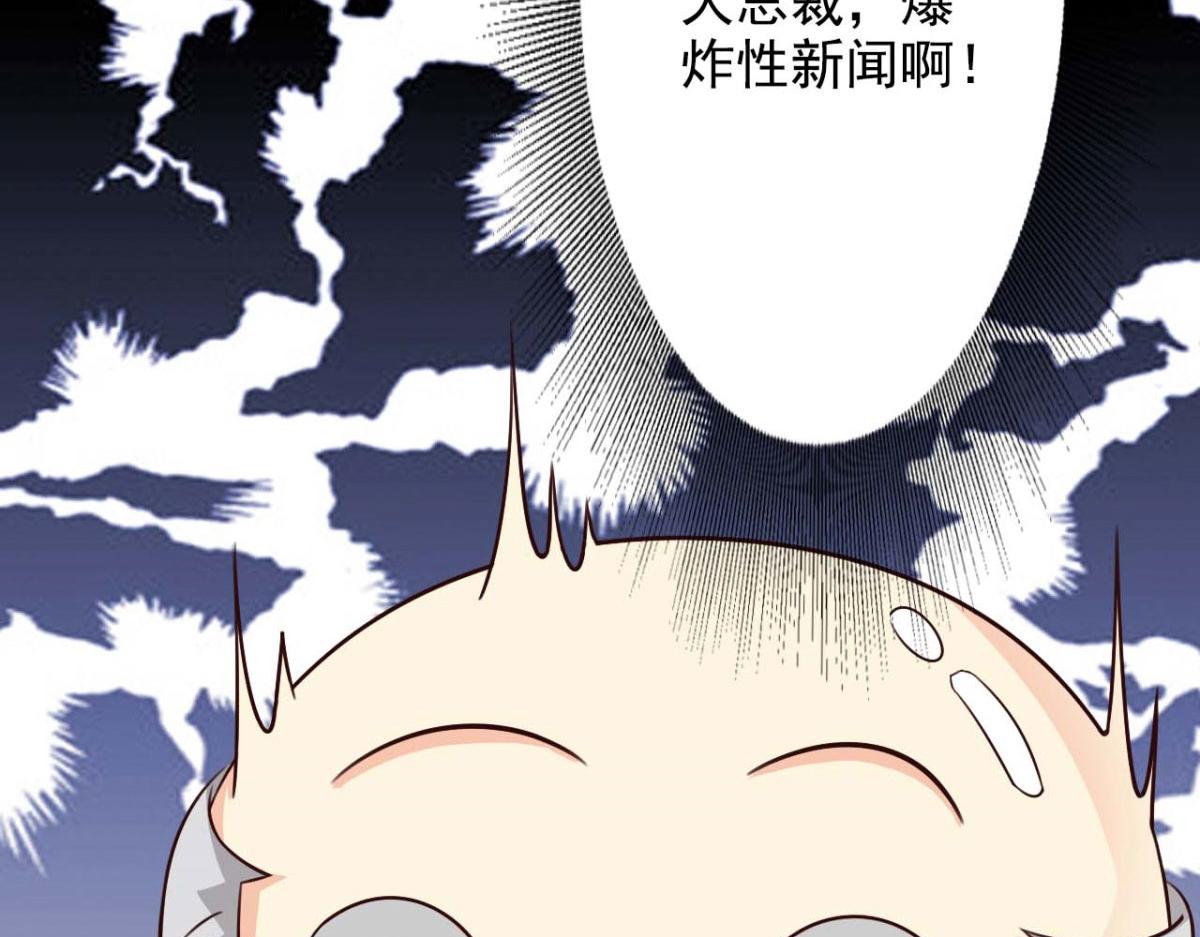 第48话(1/2)-第48话
