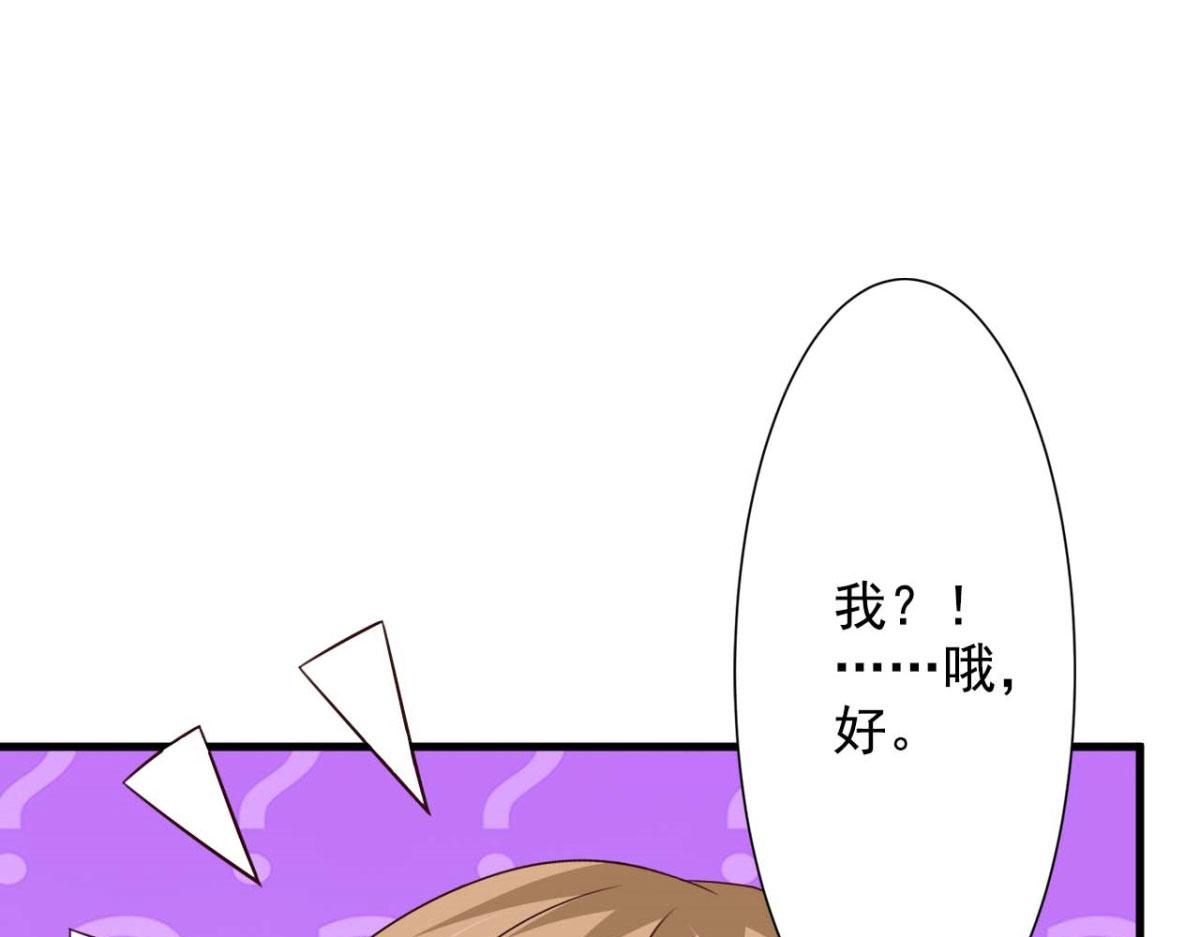第48话(1/2)-第48话