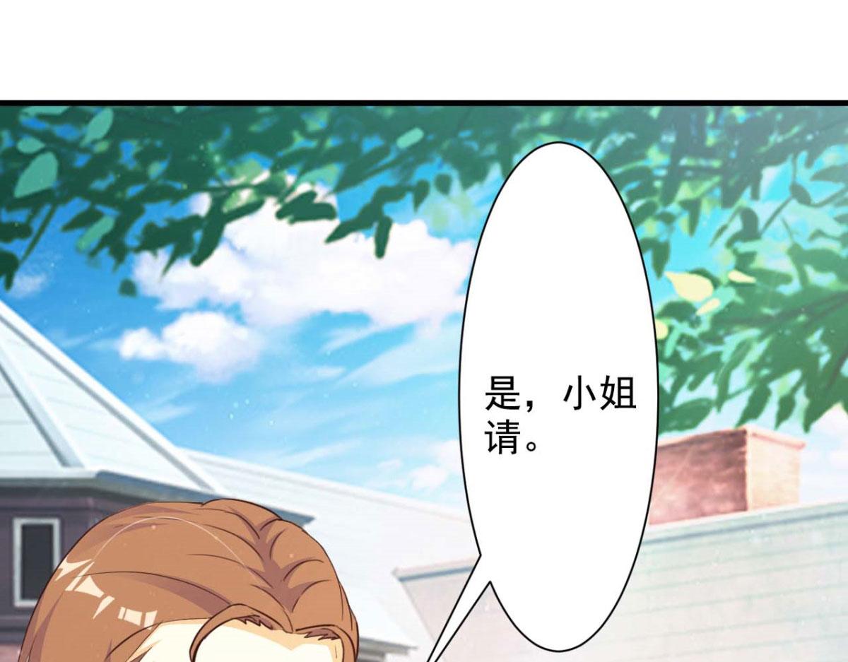 第50话(1/3)-第50话