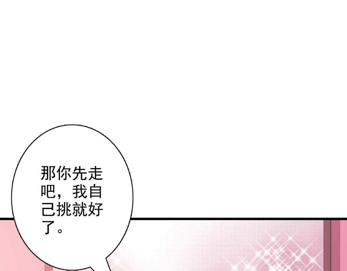 第50话(1/3)-第50话