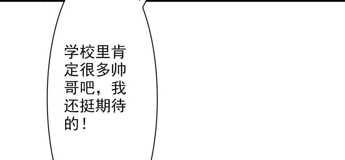 第52话(1/2)-第52话