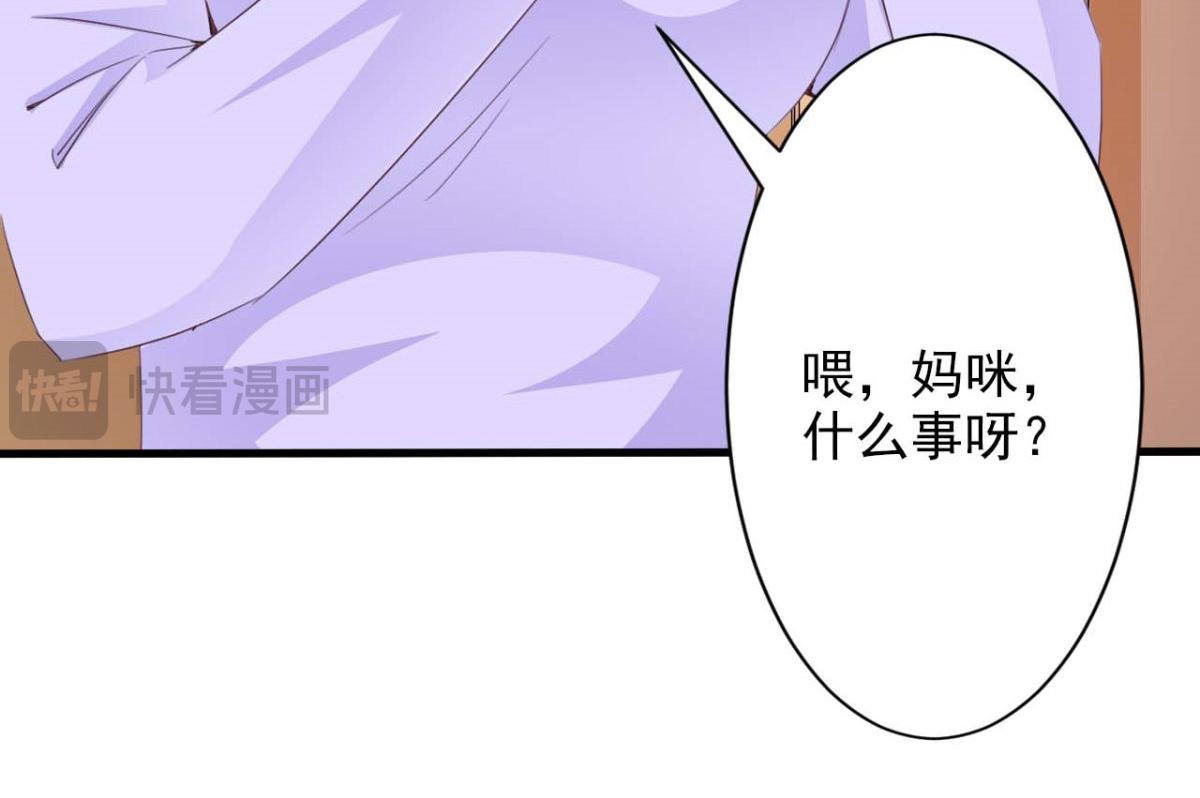 第52话(1/2)-第52话