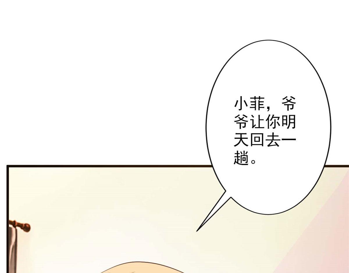 第52话(1/2)-第52话