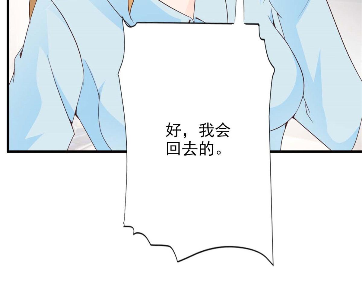 第52话(1/2)-第52话