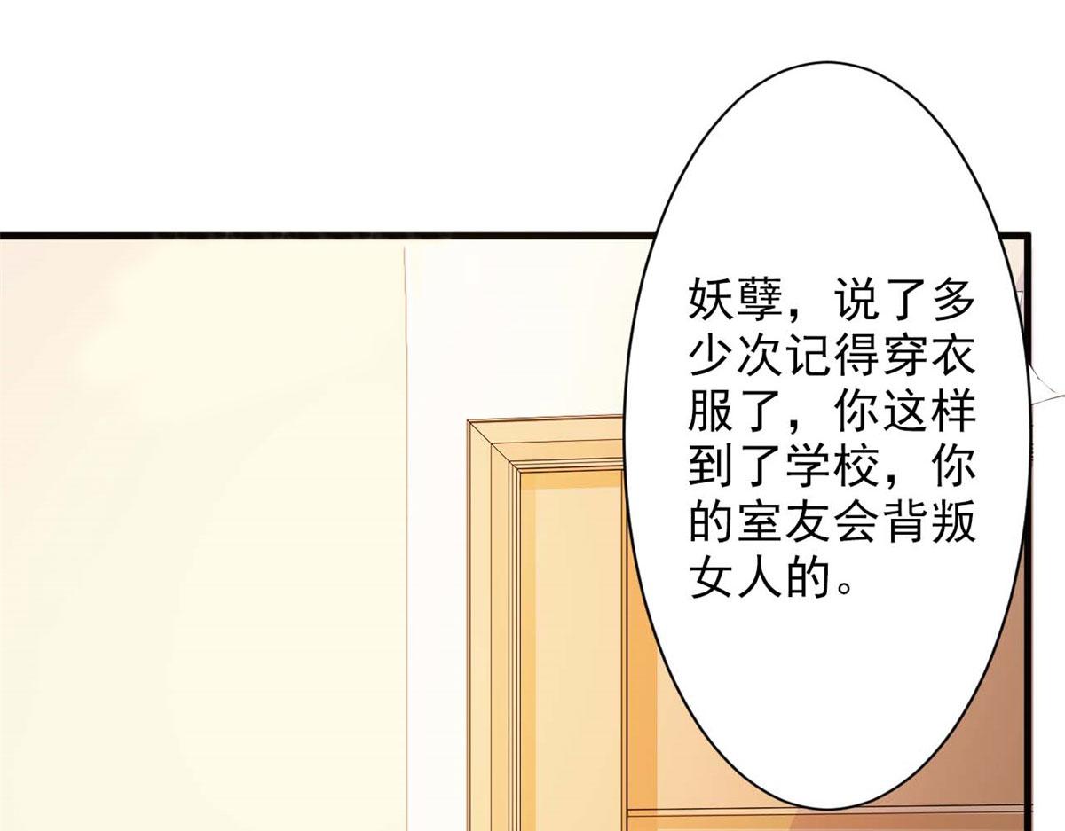 第52话(1/2)-第52话