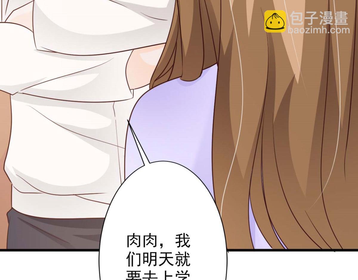 第52话(1/2)-第52话