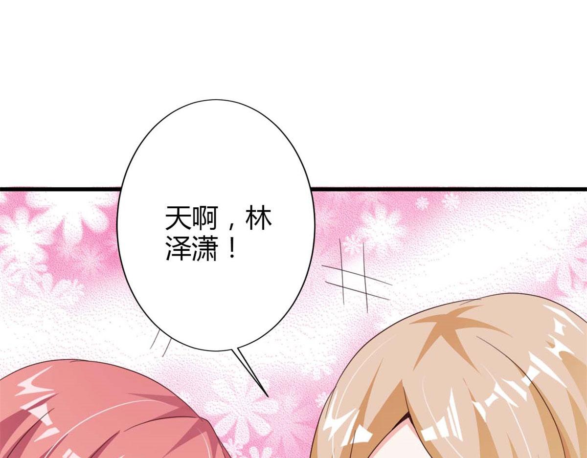 第54话(1/2)-第54话