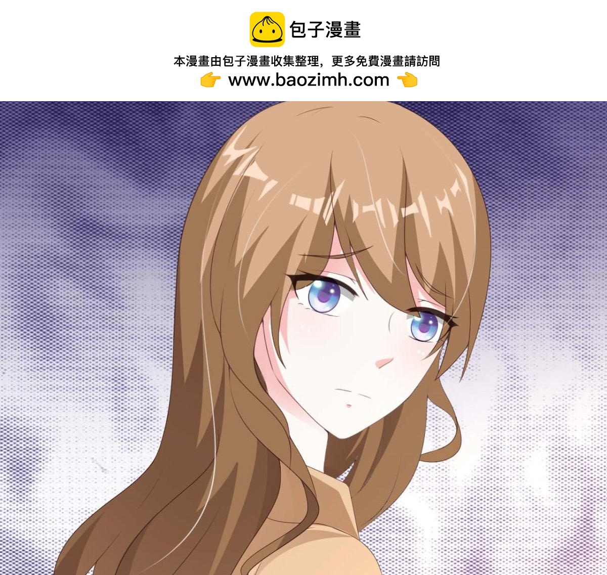第54话(1/2)-第54话