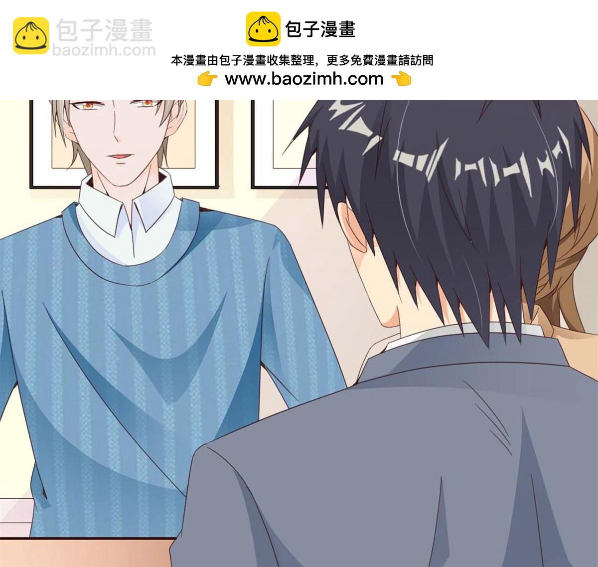 第54话(1/2)-第54话