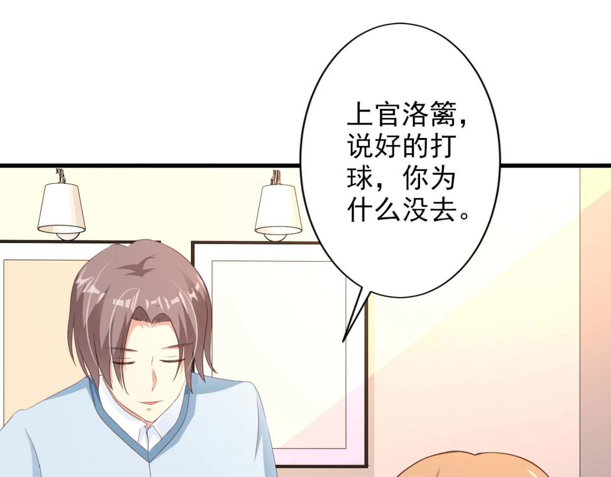 第54话(1/2)-第54话