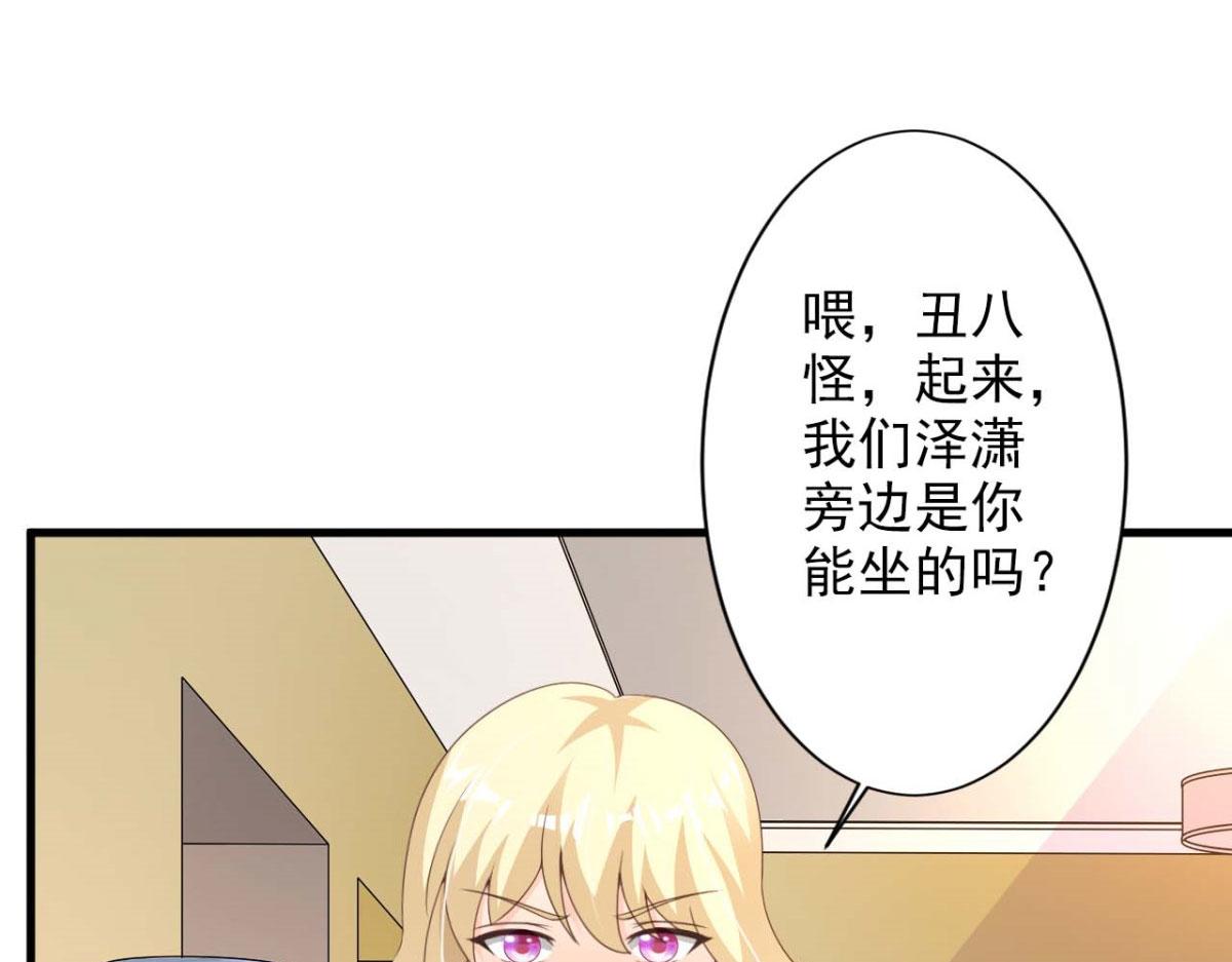第54话(1/2)-第54话