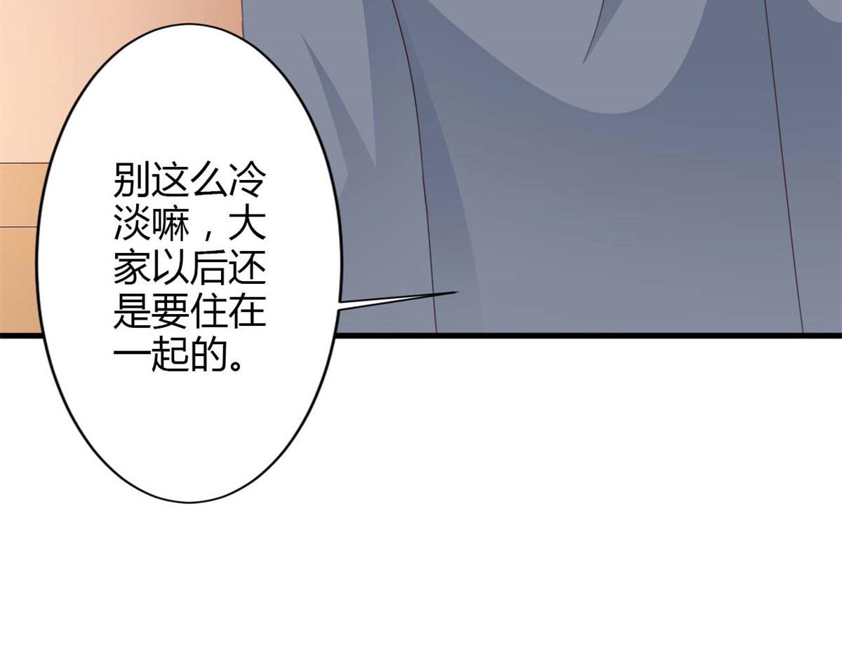 第54话(1/2)-第54话
